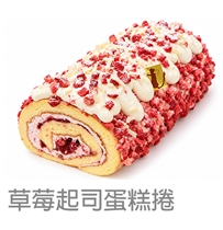 草莓起司蛋糕捲